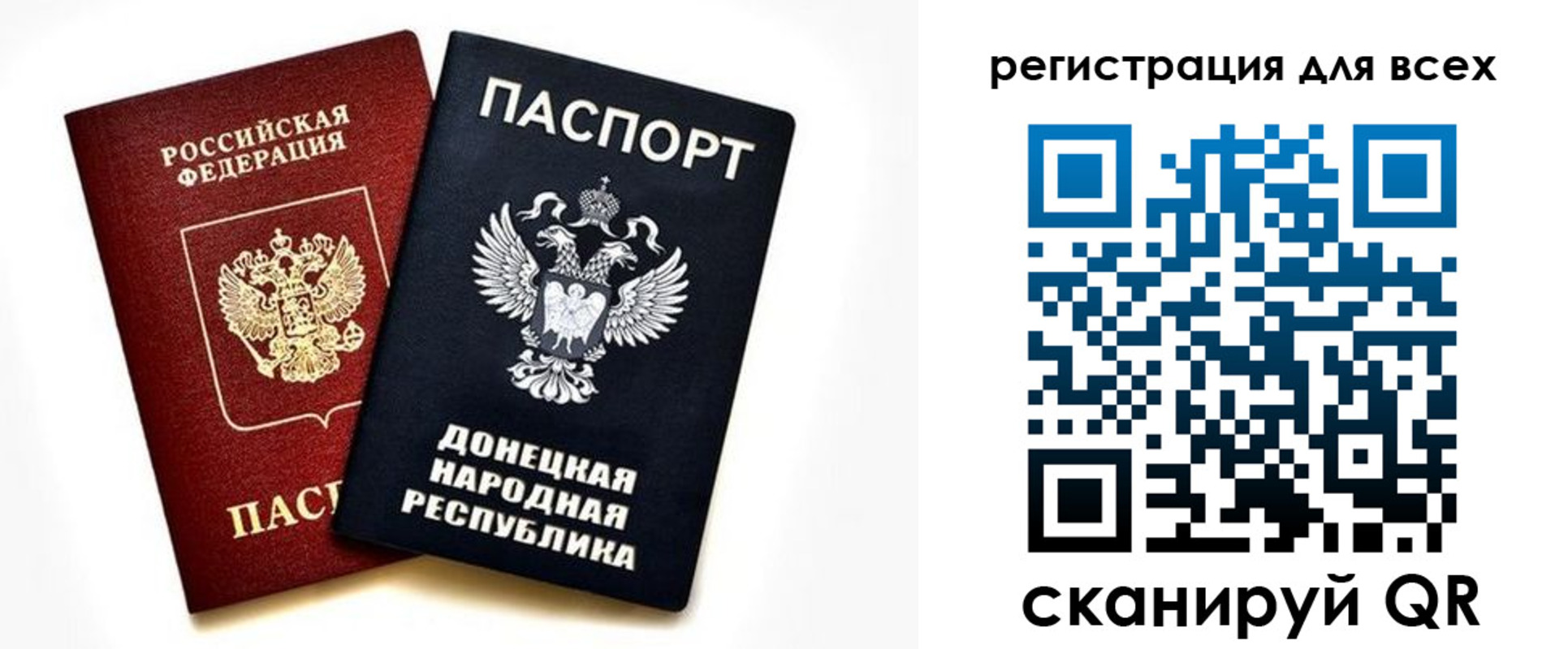 регистрация в Черепаново